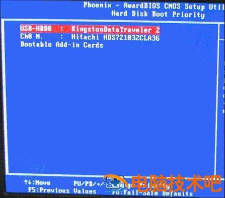翔升电脑怎么用u盘启动项 翔升主板怎么进入bios后如何设置U盘启动项 系统教程 第4张