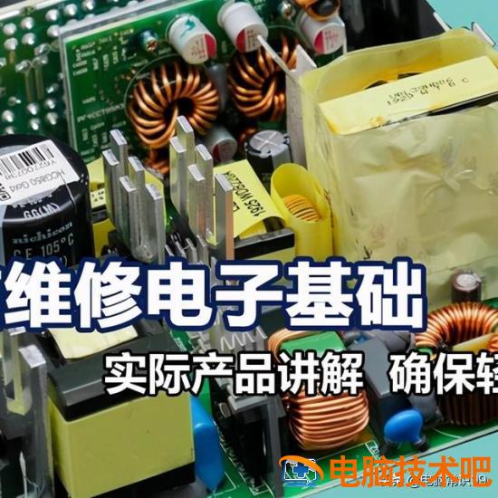 主机连显示屏没信号怎么回事啊 主机连显示屏无信号什么原因 系统教程 第2张