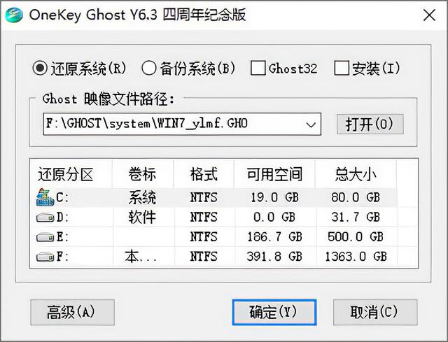 window怎么重装系统 win如何重装系统 系统教程 第2张