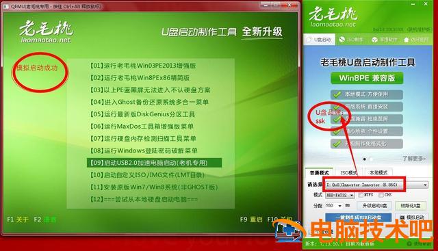 window怎么重装系统 win如何重装系统 系统教程 第3张