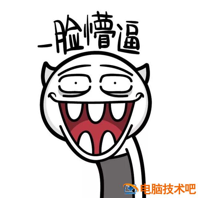 dell电脑设置优盘启动不了怎么办 dell新版bios设置u盘启动认不到优盘 系统教程 第15张