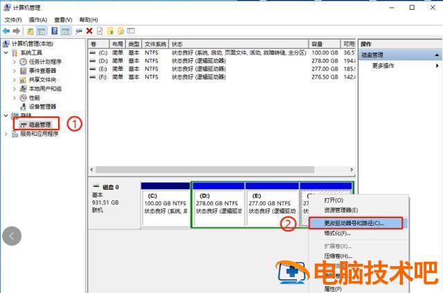 dell电脑设置优盘启动不了怎么办 dell新版bios设置u盘启动认不到优盘 系统教程 第17张