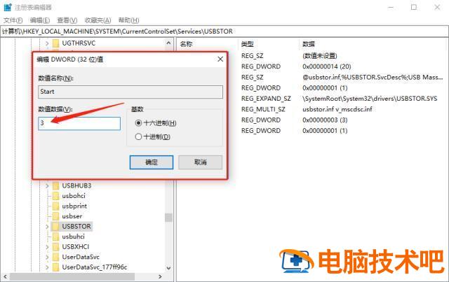 dell电脑设置优盘启动不了怎么办 dell新版bios设置u盘启动认不到优盘 系统教程 第14张