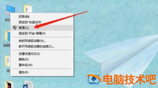dell电脑设置优盘启动不了怎么办 dell新版bios设置u盘启动认不到优盘 系统教程 第16张