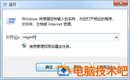 dell电脑设置优盘启动不了怎么办 dell新版bios设置u盘启动认不到优盘 系统教程 第12张