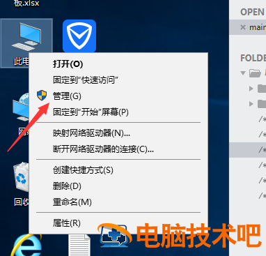 dell电脑设置优盘启动不了怎么办 dell新版bios设置u盘启动认不到优盘 系统教程 第5张