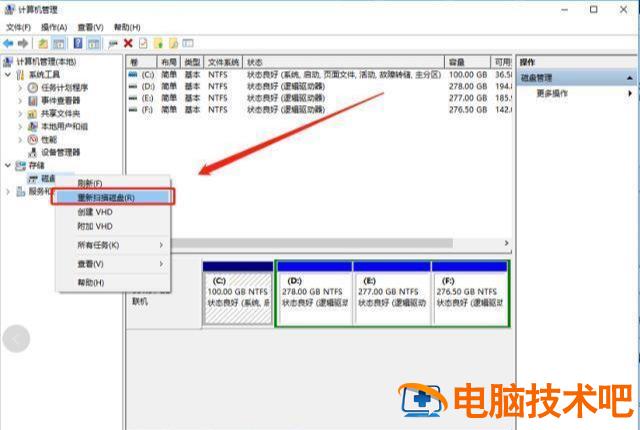 dell电脑设置优盘启动不了怎么办 dell新版bios设置u盘启动认不到优盘 系统教程 第8张