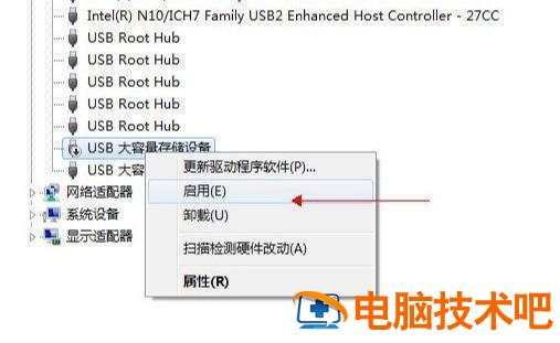 dell电脑设置优盘启动不了怎么办 dell新版bios设置u盘启动认不到优盘 系统教程 第7张