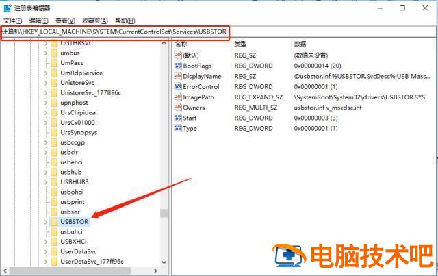dell电脑设置优盘启动不了怎么办 dell新版bios设置u盘启动认不到优盘 系统教程 第13张