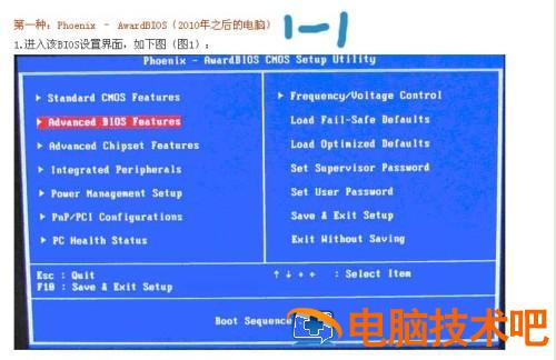 dell电脑设置优盘启动不了怎么办 dell新版bios设置u盘启动认不到优盘 系统教程 第10张