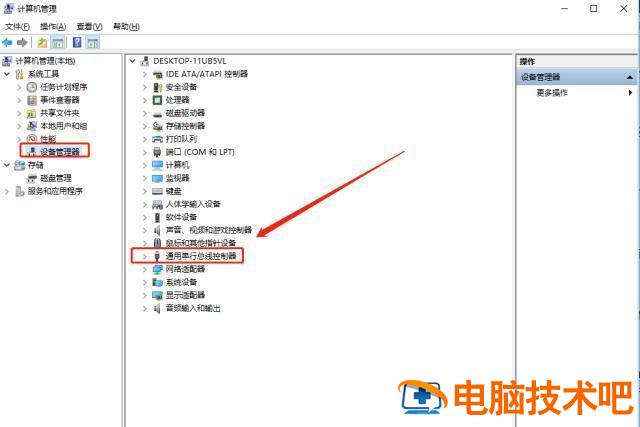 dell电脑设置优盘启动不了怎么办 dell新版bios设置u盘启动认不到优盘 系统教程 第6张