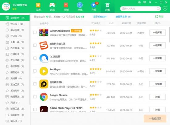 win10如何删除运行 win10如何删除运行命令 系统教程 第5张