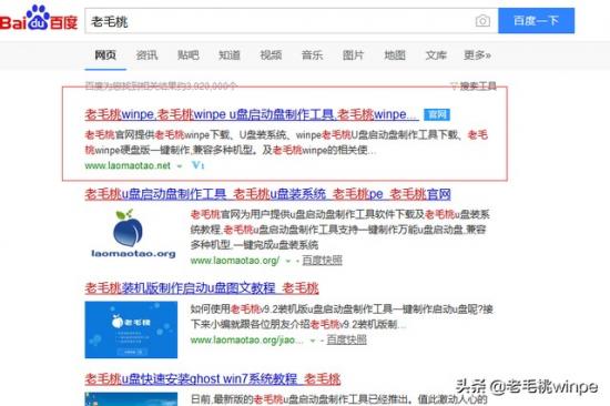 进pe系统怎么装系统 进入pe系统怎么装系统 系统教程 第4张