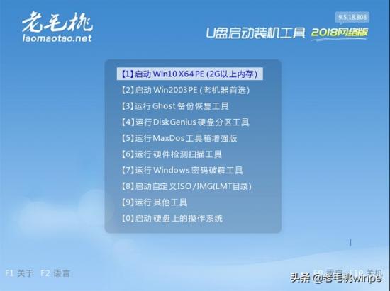 进pe系统怎么装系统 进入pe系统怎么装系统 系统教程 第11张