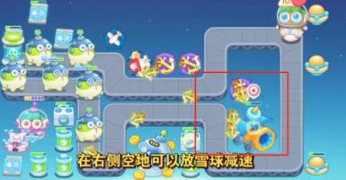 保卫萝卜4太空穿越第50关怎么过 保卫萝卜第五章第44关攻略 系统教程 第2张