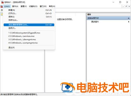 windows7电脑密码忘记了怎么解开 Windows7电脑忘记密码怎么解开 系统教程 第2张