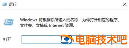 windows7开机黑屏进不了系统怎么办 系统教程 第4张