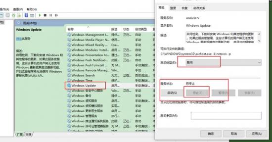 如何关闭系统自动安装驱动 怎么关闭系统自动安装驱动 系统教程 第4张