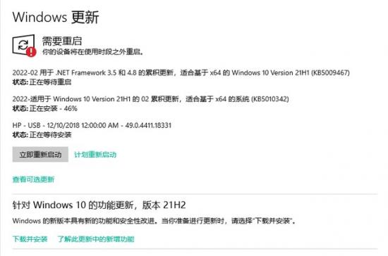 如何关闭系统自动安装驱动 怎么关闭系统自动安装驱动 系统教程 第3张