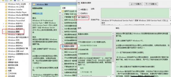 如何关闭系统自动安装驱动 怎么关闭系统自动安装驱动 系统教程 第6张
