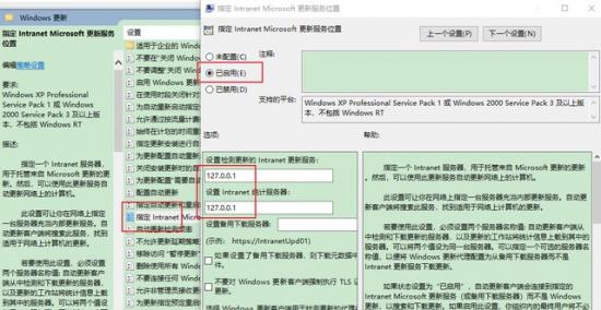 如何关闭系统自动安装驱动 怎么关闭系统自动安装驱动 系统教程 第8张