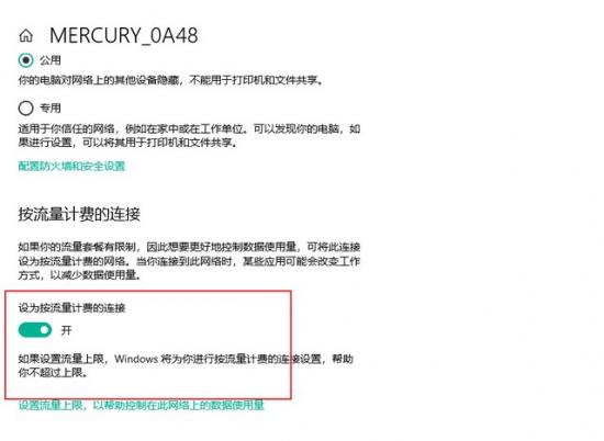 如何关闭系统自动安装驱动 怎么关闭系统自动安装驱动 系统教程 第9张