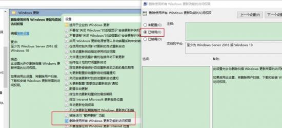 如何关闭系统自动安装驱动 怎么关闭系统自动安装驱动 系统教程 第7张