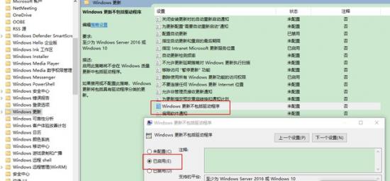 如何关闭系统自动安装驱动 怎么关闭系统自动安装驱动 系统教程 第13张