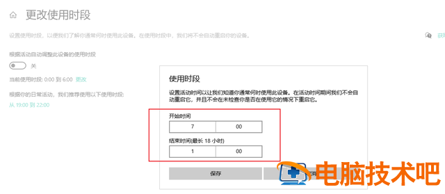 如何关闭系统自动安装驱动 怎么关闭系统自动安装驱动 系统教程 第11张
