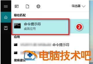 windows10cmd怎么打开 win 10打开cmd 系统教程 第2张