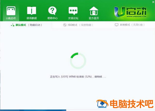 电脑如何一键重装系统win7旗舰版 win7系统怎么一键重装 系统教程 第5张