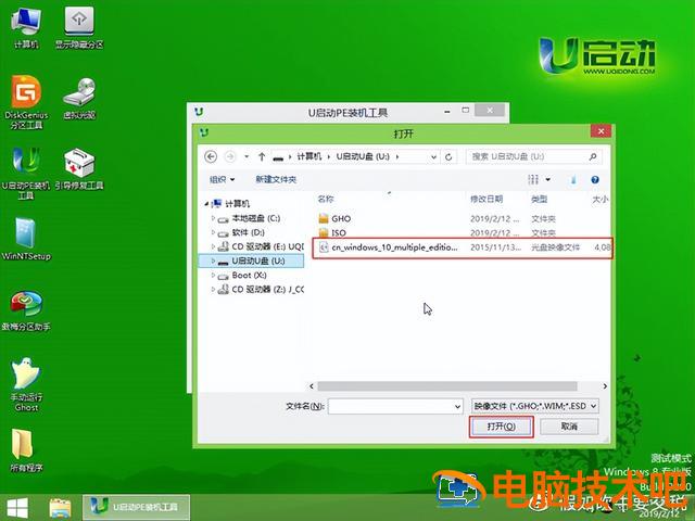 电脑如何一键重装系统win7旗舰版 win7系统怎么一键重装 系统教程 第12张
