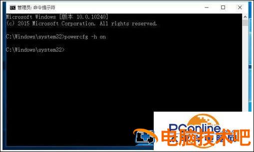 win10关机脚本 win10关机脚本代码 系统教程 第2张