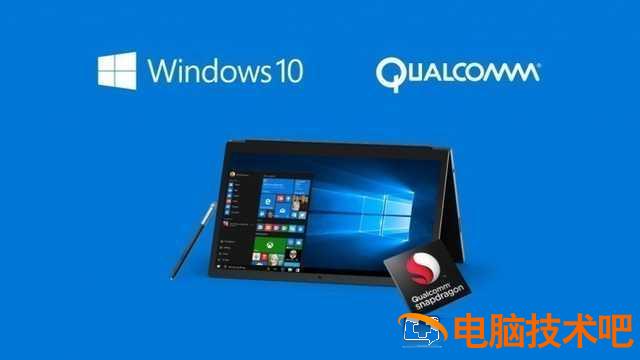 联想airpro改win7 联想air13pro装win7 系统教程 第2张