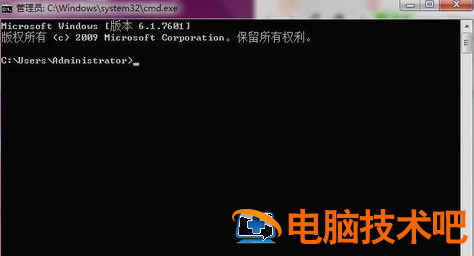 win7开机密码怎么删除 win7开机密码删除总是密码错误 系统教程 第2张