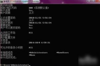 win7开机密码怎么删除 win7开机密码删除总是密码错误 系统教程 第3张