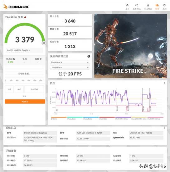 惠普战66win10改win7教程 惠普战66升级win11 系统教程 第26张