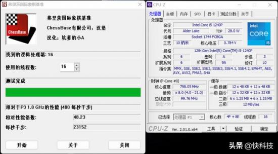 惠普战66win10改win7教程 惠普战66升级win11 系统教程 第23张