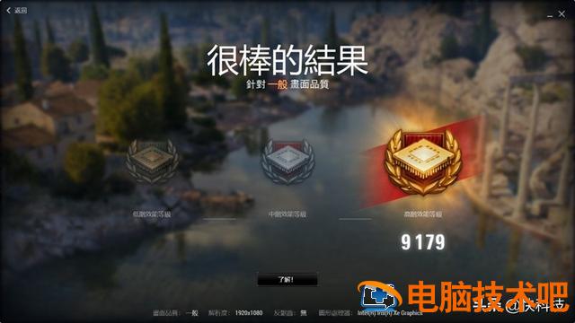 惠普战66win10改win7教程 惠普战66升级win11 系统教程 第28张