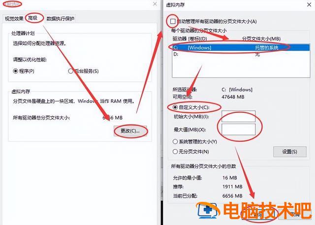 win10电脑总蓝屏重启怎么解决方法 win10电脑总是蓝屏重启怎么回事 系统教程 第5张