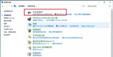 win10打开软件每次都要询问怎么解决 win10打开软件老是询问 系统教程 第2张