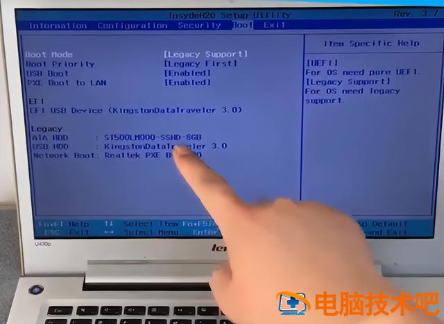 不进怎么设置第一启动项 如何设置第一启动 系统教程 第4张