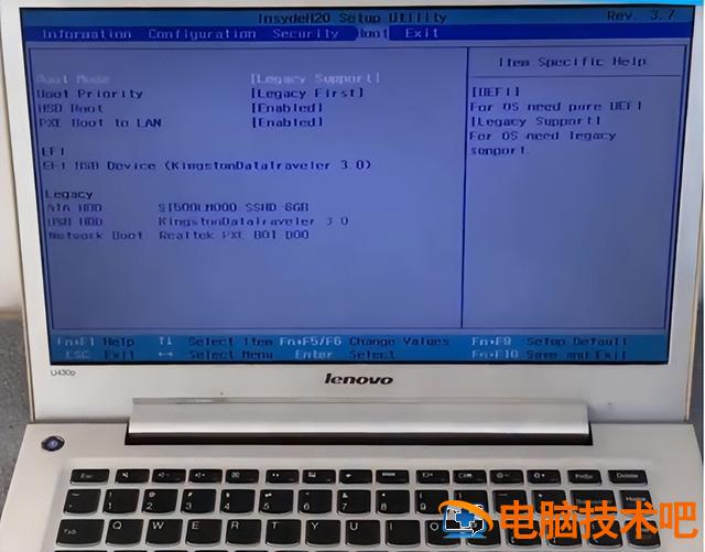 不进怎么设置第一启动项 如何设置第一启动 系统教程 第2张