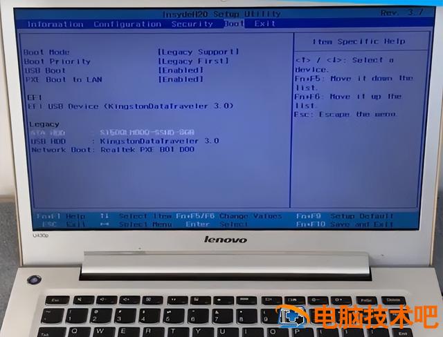 不进怎么设置第一启动项 如何设置第一启动 系统教程 第3张
