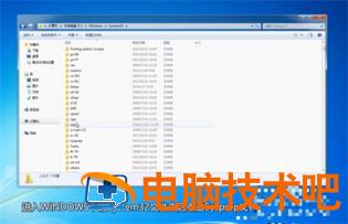 win7怎么恢复出厂设置 win7怎么恢复出厂设置操作 系统教程 第2张