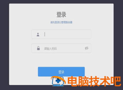 电脑上宽带连接打不开 电脑上宽带连接打不开了 系统教程 第2张
