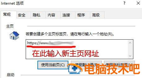 win10如何彻底删除360残留文件 如何删除电脑里360残存文件 系统教程 第2张
