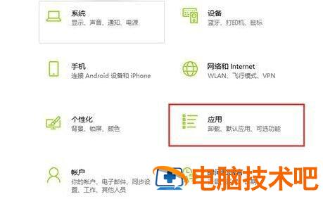 win10如何彻底删除360残留文件 如何删除电脑里360残存文件 系统教程 第3张