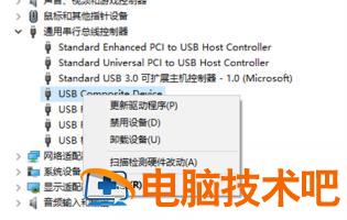 重装win7后usb全部失灵怎么办 win10重装win7后usb全部失灵 系统教程 第4张