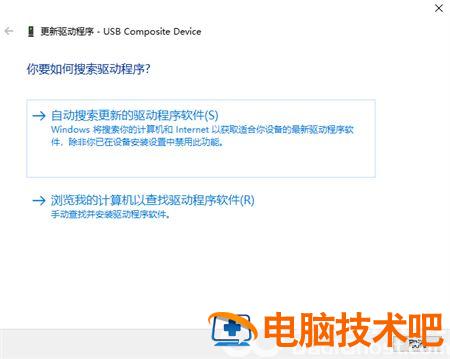 重装win7后usb全部失灵怎么办 win10重装win7后usb全部失灵 系统教程 第5张